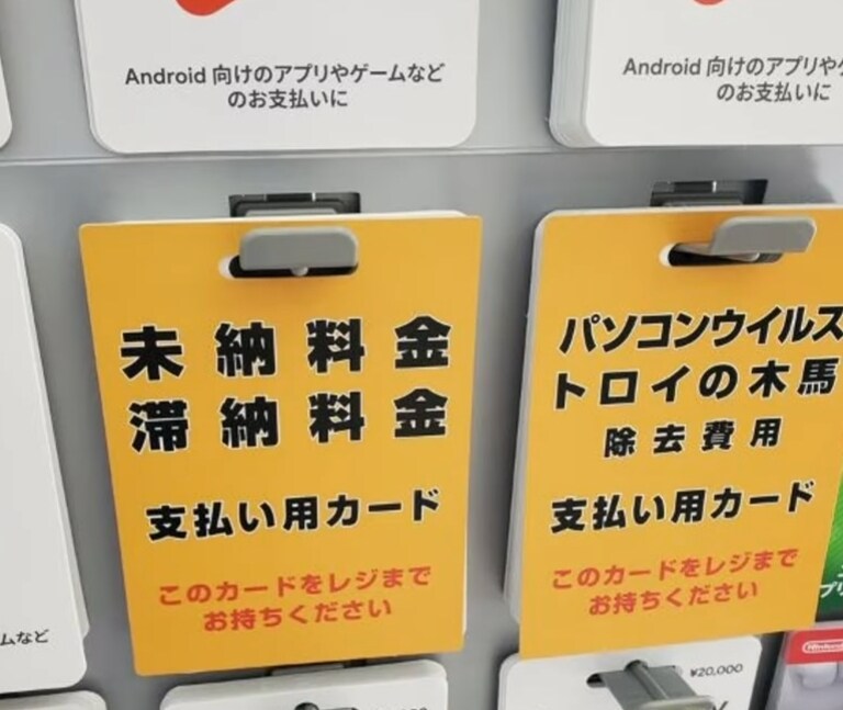 일본 편의점에서 판다는 신기한 카드 수준. jpg_1.jpg