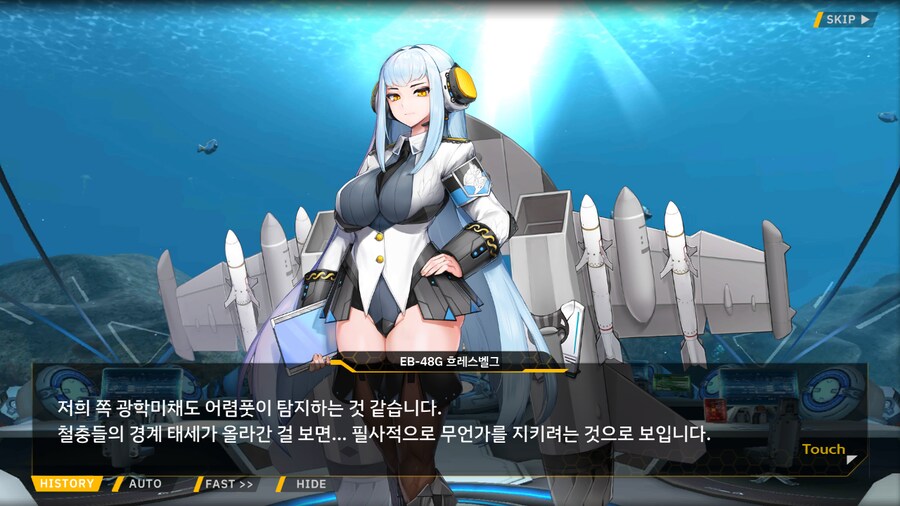 [이벤트]은둔한 여신의 궁전 EV2-2[부덕]ED_17.png