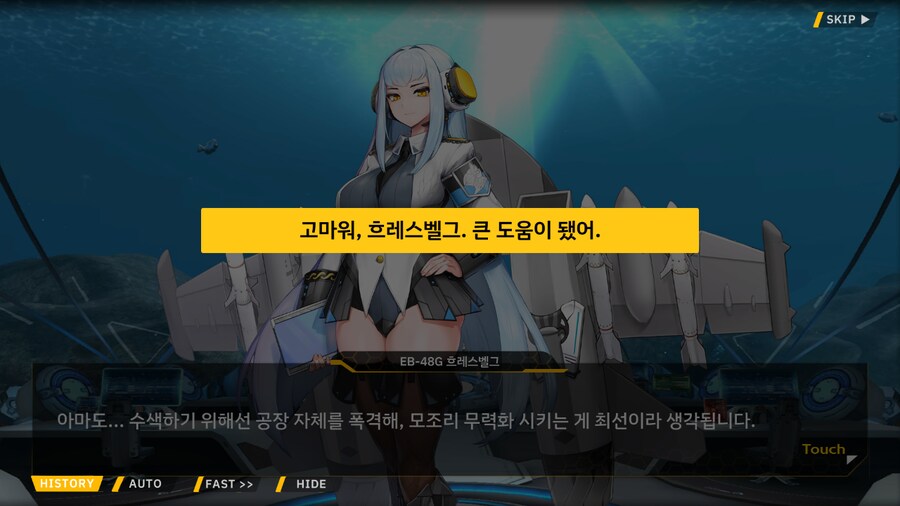 [이벤트]은둔한 여신의 궁전 EV2-2[부덕]ED_20.png