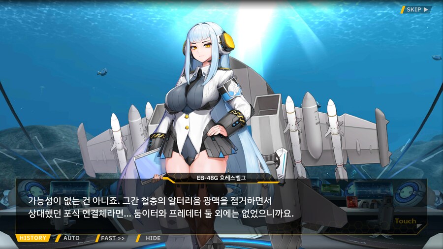 [이벤트]은둔한 여신의 궁전 EV2-2[부덕]ED_23.png