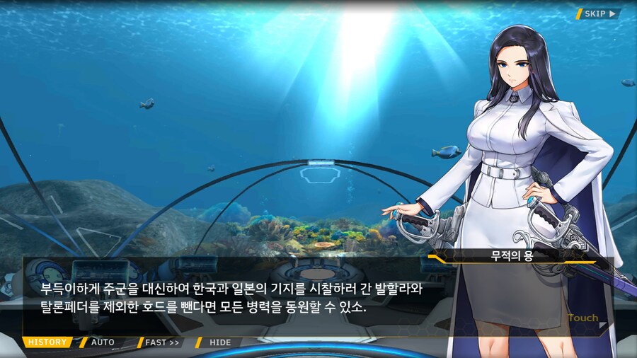 [이벤트]은둔한 여신의 궁전 EV2-2[부덕]ED_28.png