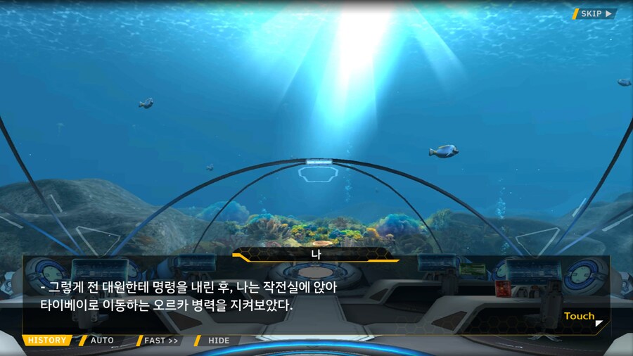 [이벤트]은둔한 여신의 궁전 EV2-2[부덕]ED_54.png