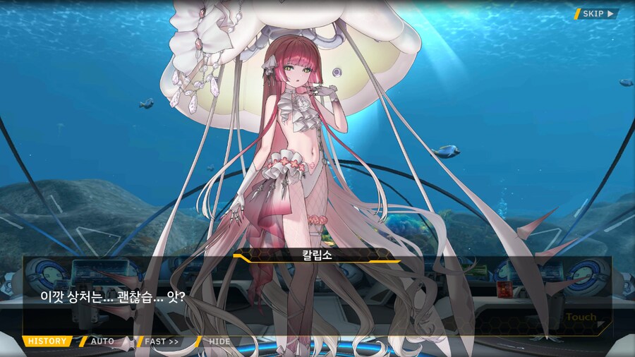 [이벤트]은둔한 여신의 궁전 EV2-2[부덕]ED_57.png