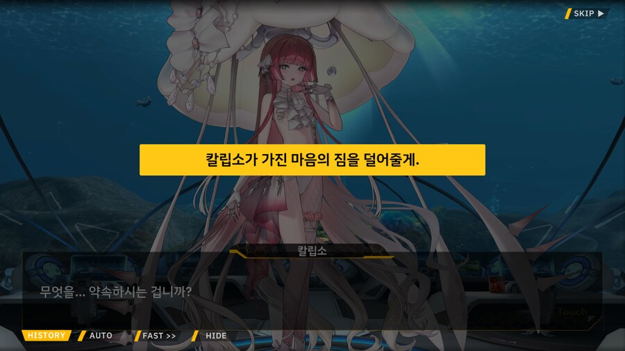 [이벤트]은둔한 여신의 궁전 EV2-2[부덕]ED_84.png