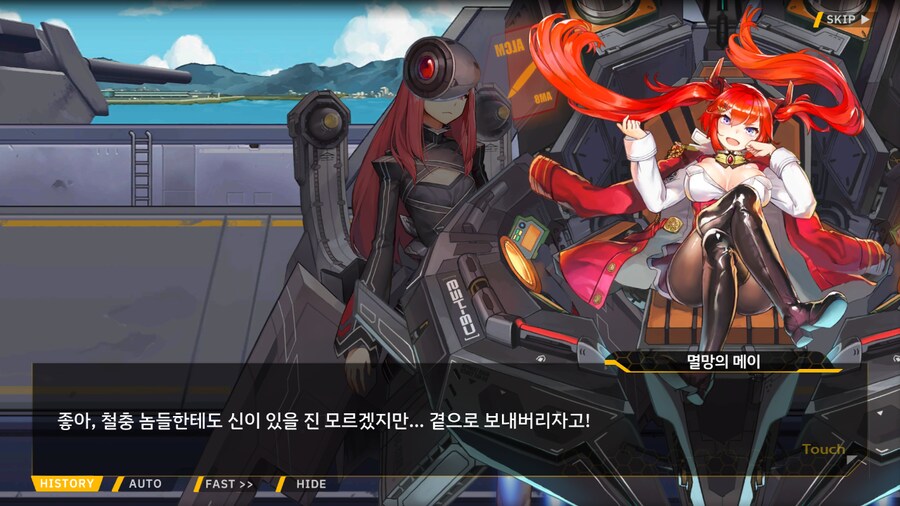 [이벤트]은둔한 여신의 궁전 EV2-4[타이베이 시가전]OP_5.png