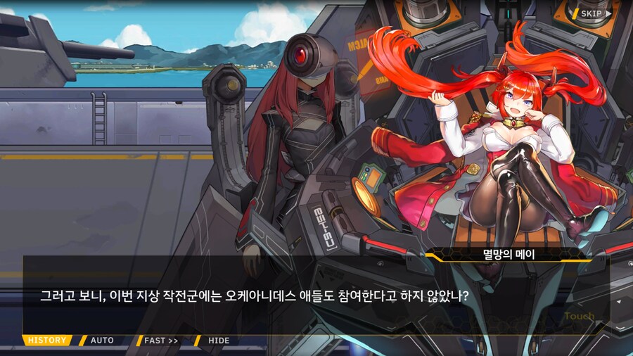 [이벤트]은둔한 여신의 궁전 EV2-4[타이베이 시가전]OP_6.png