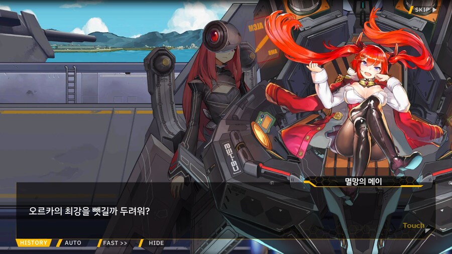 [이벤트]은둔한 여신의 궁전 EV2-4[타이베이 시가전]OP_12.png