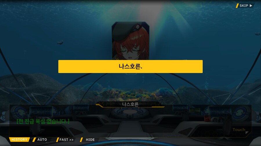 [이벤트]은둔한 여신의 궁전 EV2-4[타이베이 시가전]OP_28.png