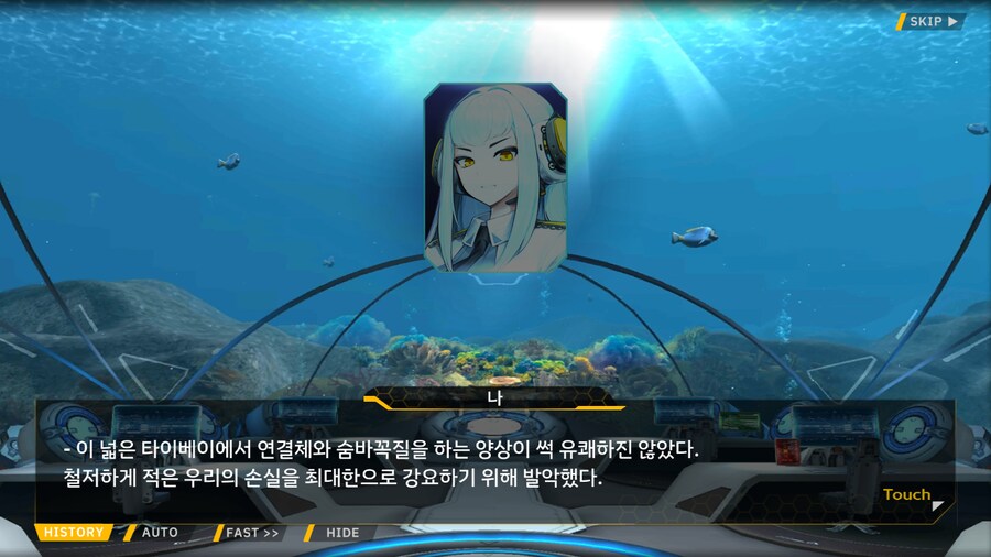 [이벤트]은둔한 여신의 궁전 EV2-4[타이베이 시가전]ED_8.png