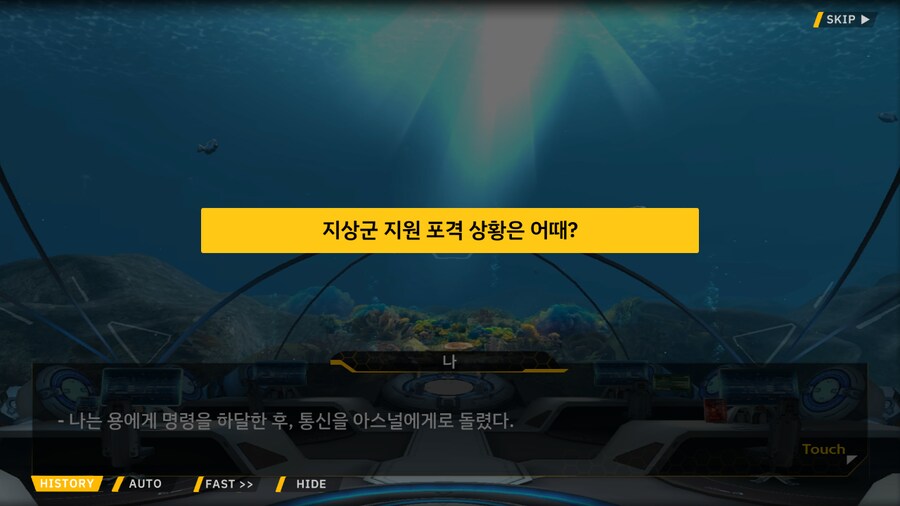 [이벤트]은둔한 여신의 궁전 EV2-4[타이베이 시가전]ED_15.png