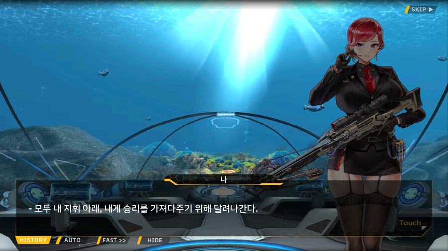 [이벤트]은둔한 여신의 궁전 EV2-4[타이베이 시가전]ED_49.png
