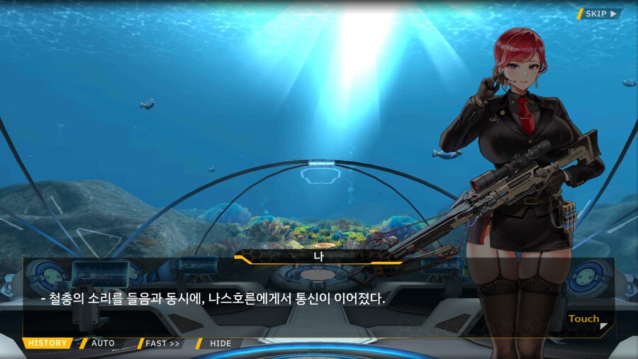 [이벤트]은둔한 여신의 궁전 EV2-4[타이베이 시가전]ED_69.png