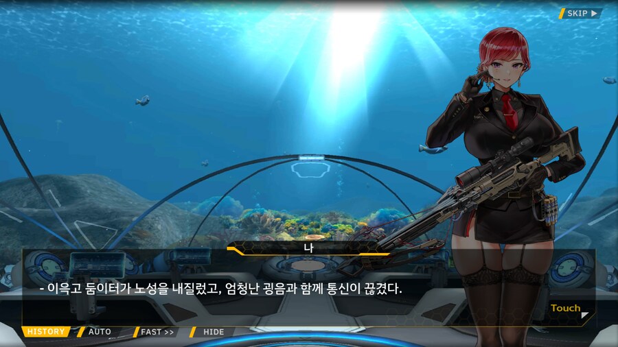 [이벤트]은둔한 여신의 궁전 EV2-4[타이베이 시가전]ED_74.png