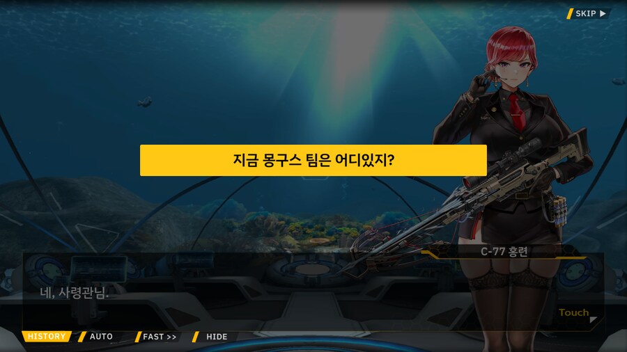 [이벤트]은둔한 여신의 궁전 EV2-4[타이베이 시가전]ED_79.png