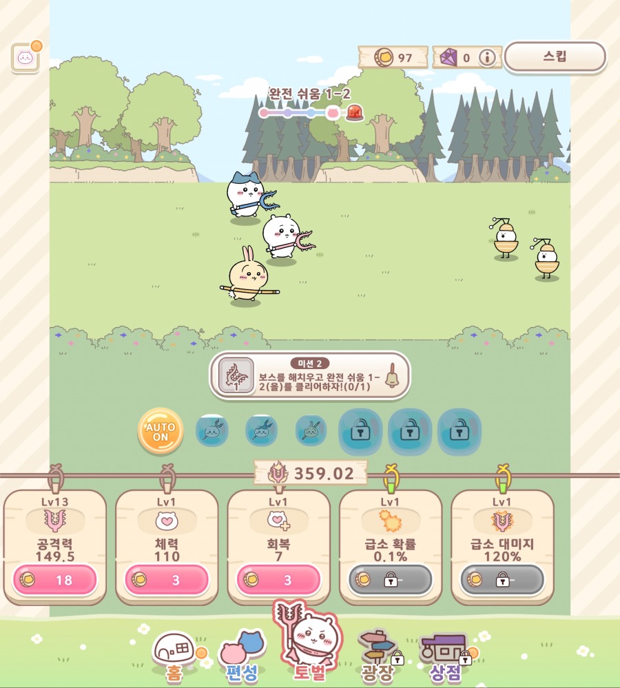 Screenshot_20250327_151012_Chiikawa Pocket.jpg