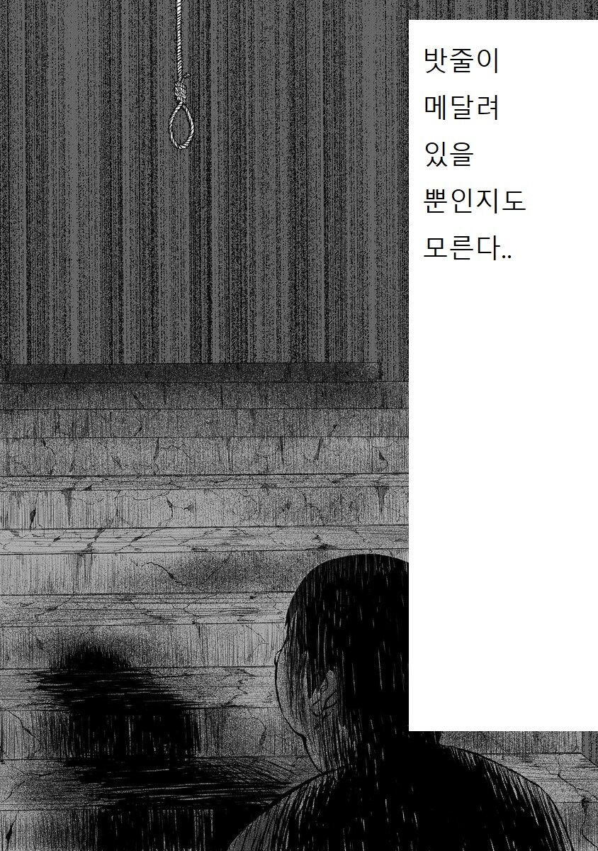 인생을 갈아넣으면서까지 덕질을 하면 안되는 이유._4.jpg