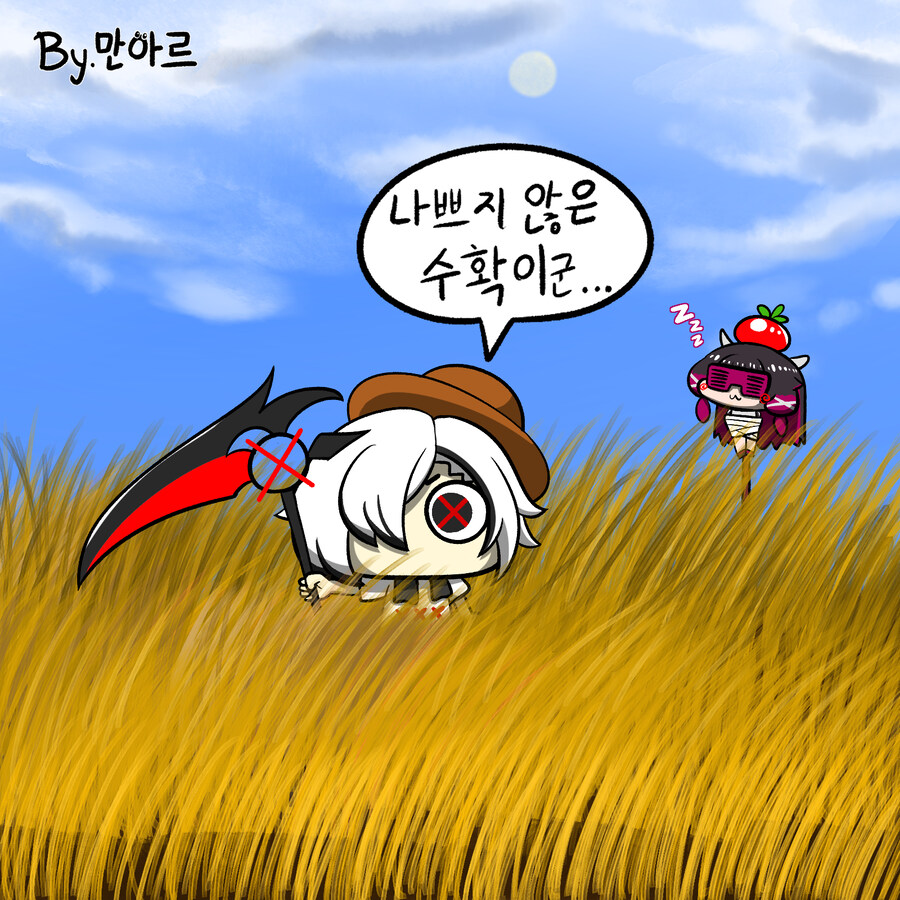 원신)수확을 즐기는 아를이 그림_1.jpg