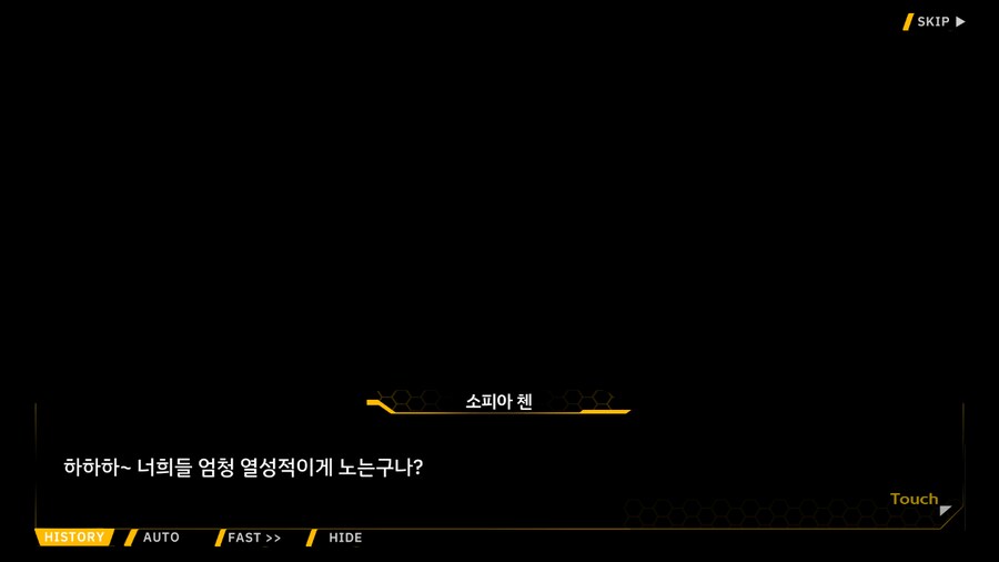 [이벤트]은둔한 여신의 궁전 EV2-7[수국의 궁전]OP_19.png