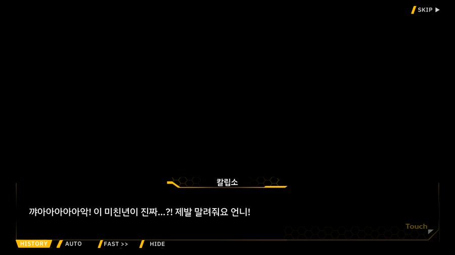 [이벤트]은둔한 여신의 궁전 EV2-7[수국의 궁전]OP_22.png