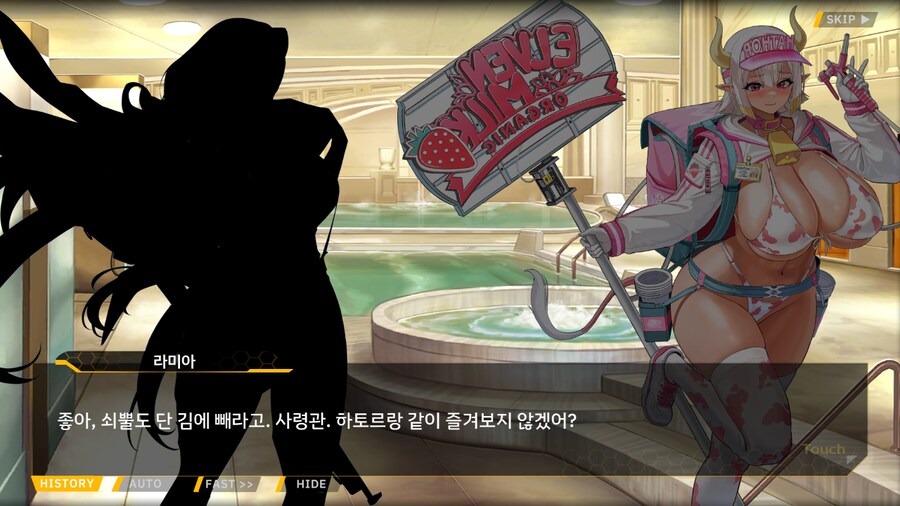 [이벤트]은둔한 여신의 궁전 EV2-7[수국의 궁전]OP_50.png