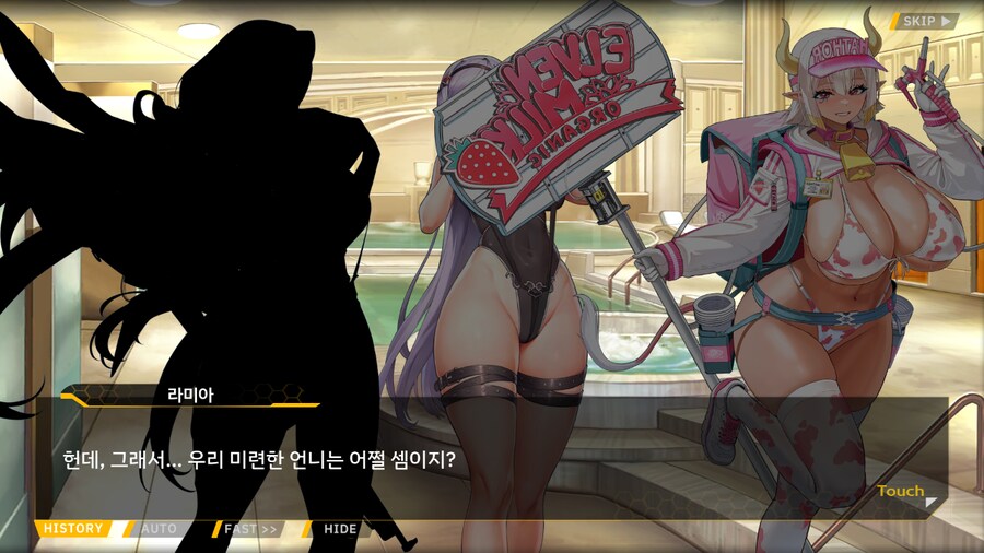 [이벤트]은둔한 여신의 궁전 EV2-7[수국의 궁전]OP_75.png