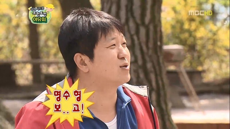 무한도전 멤버들 전부 속인 박명수_10.jpg