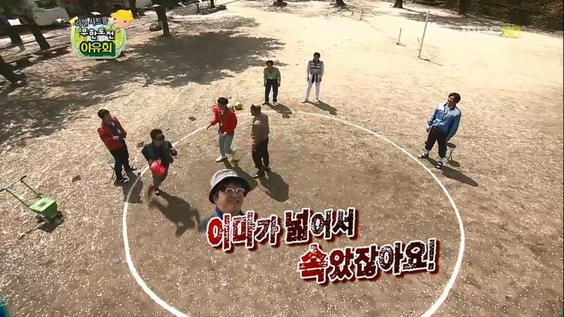 무한도전 멤버들 전부 속인 박명수_21.jpg