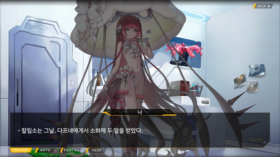 [이벤트]은둔한 여신의 궁전 EV2-3B[헬스 키친]_25.png