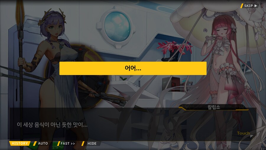 [이벤트]은둔한 여신의 궁전 EV2-3B[헬스 키친]_35.png