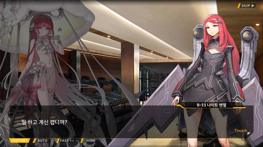 [이벤트]은둔한 여신의 궁전 EV2-4B[오르카와 바스트업의 저주]_3.png