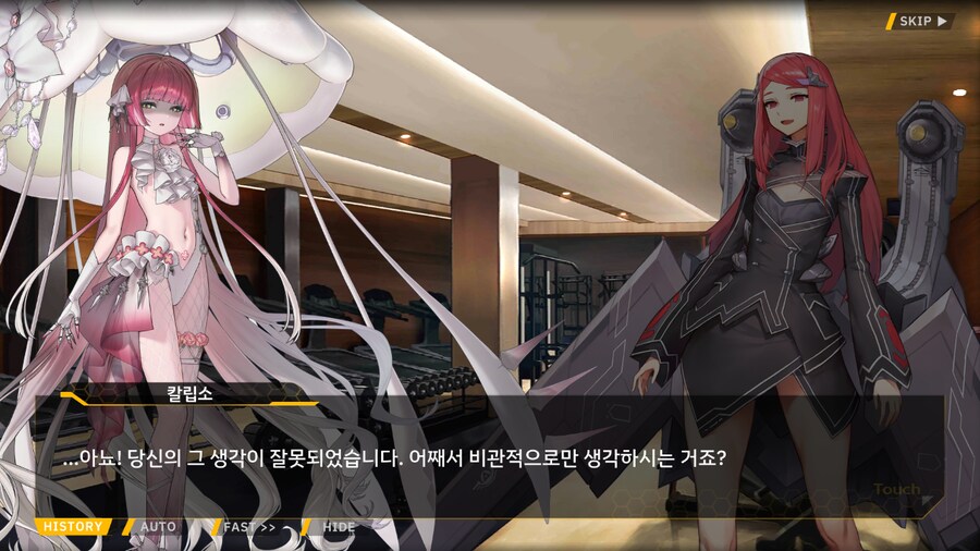 [이벤트]은둔한 여신의 궁전 EV2-4B[오르카와 바스트업의 저주]_23.png