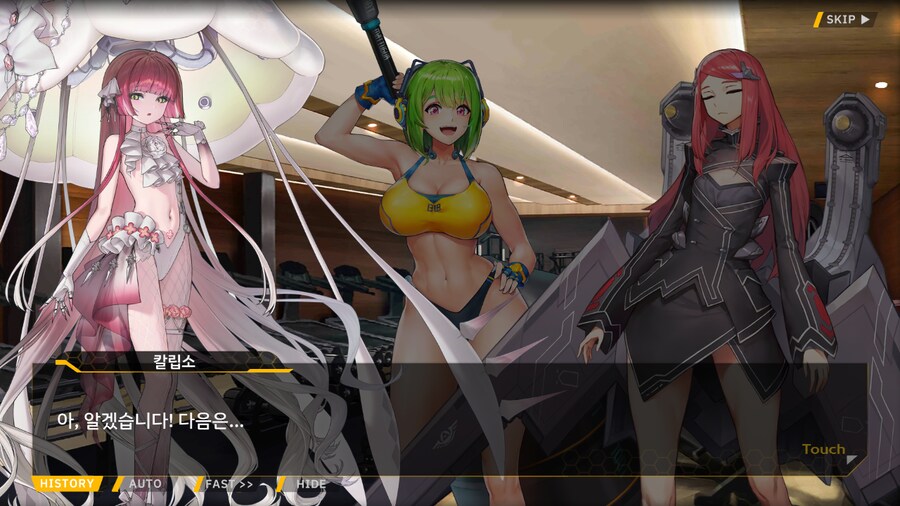 [이벤트]은둔한 여신의 궁전 EV2-4B[오르카와 바스트업의 저주]_33.png