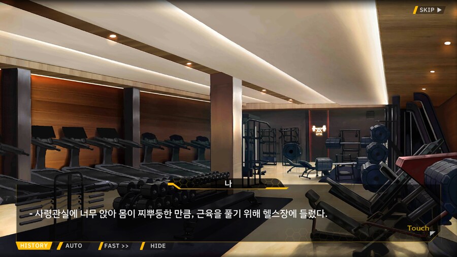 [이벤트]은둔한 여신의 궁전 EV2-4B[오르카와 바스트업의 저주]_52.png