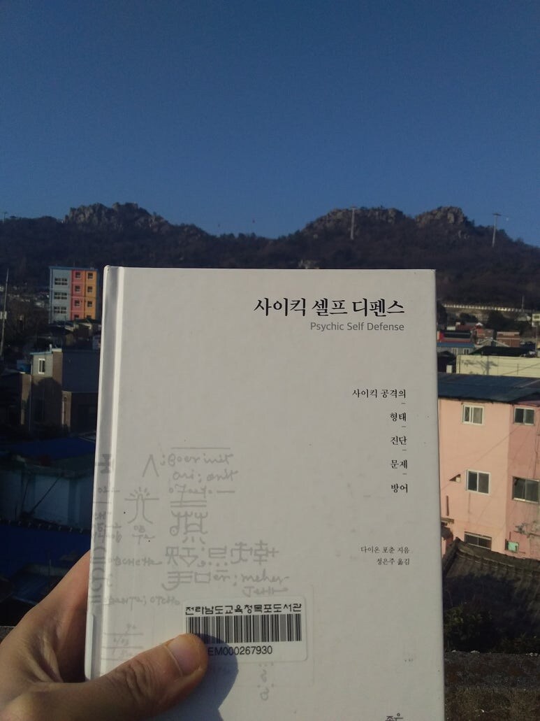 0327 운동일지: "모래시계 대결" 편_26.jpg