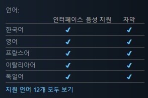 벨트스크롤 액션 "마블 코즈믹 인베이전" 발표 트레일러_2.jpg