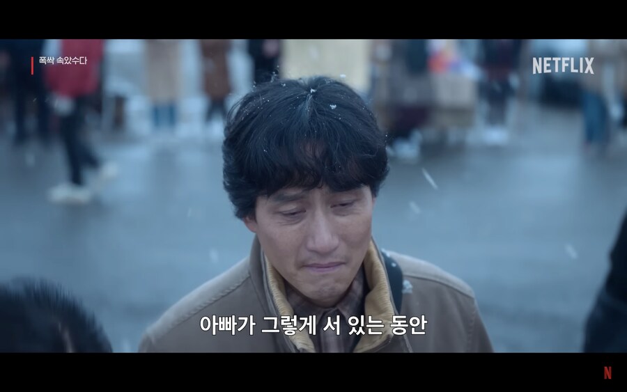 폭싹 속았수다 작가 진짜 미친거 아니냐?_1.png