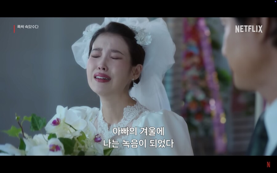 폭싹 속았수다 작가 진짜 미친거 아니냐?_3.png