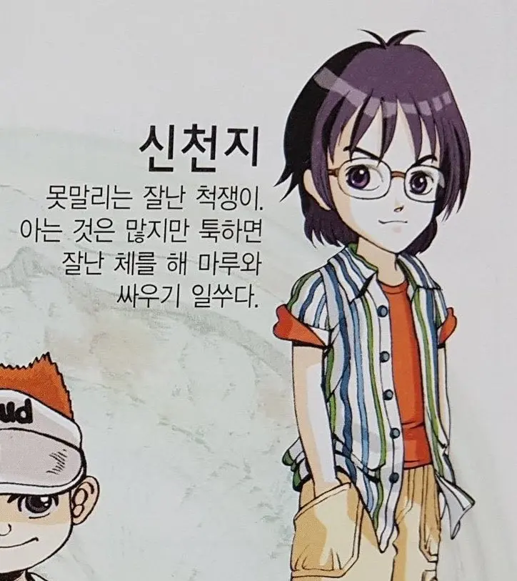 자칭 무종교 특_1.webp