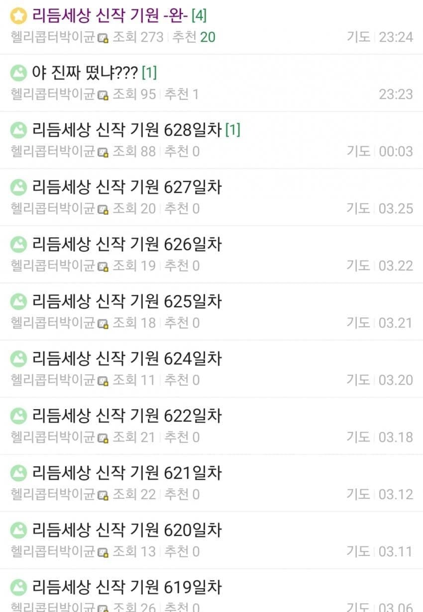 리듬세상 갤러리 근황.jpg_1.jpg