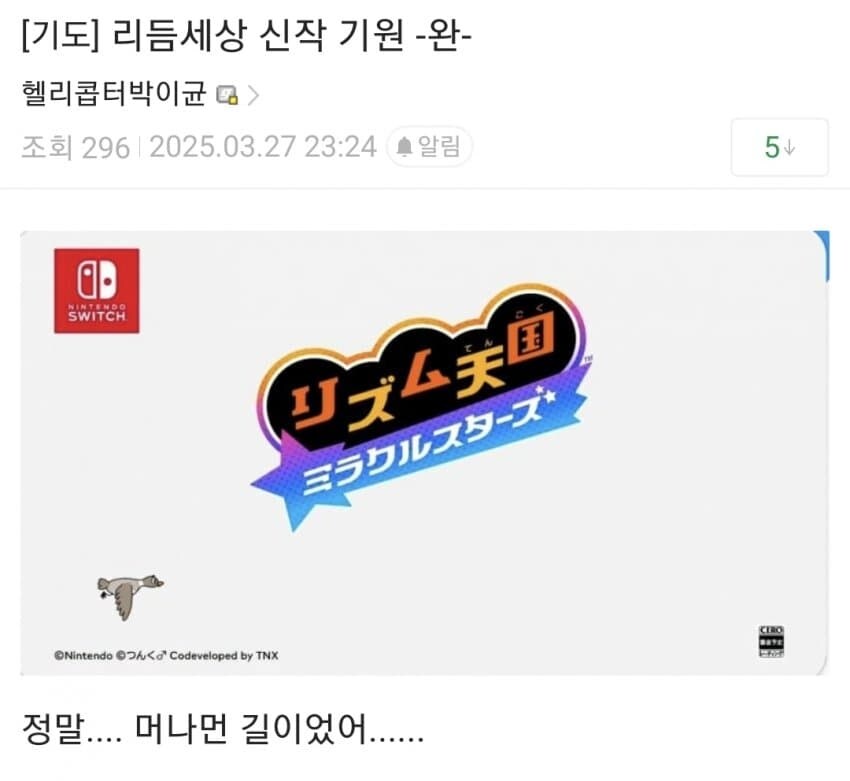 리듬세상 갤러리 근황.jpg_2.jpg