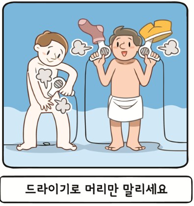 공중목욕탕 헬스장 의외로 핫한 논쟁거리_9.png