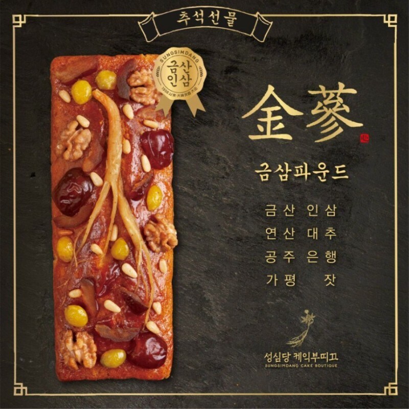 성심당) 어 이거 꽤....._3.jpg