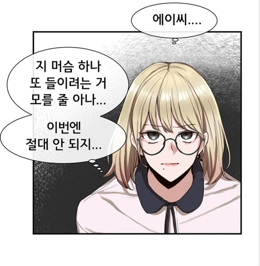 어느 성인 웹툰 여캐의 작화변화...jpg_2.jpg