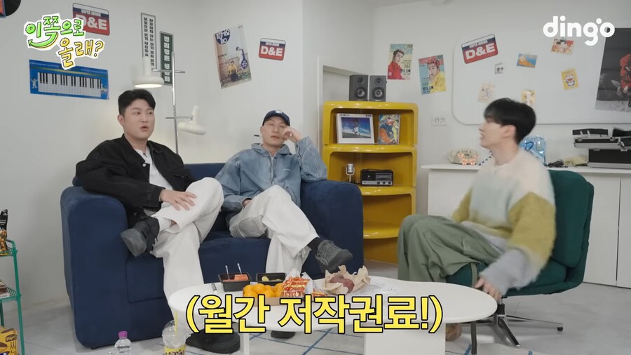 다이나믹 듀오가 돈자랑 안하는 이유_1.png