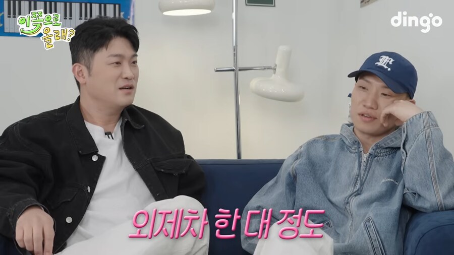 다이나믹 듀오가 돈자랑 안하는 이유_2.png