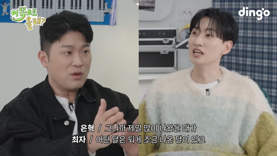 다이나믹 듀오가 돈자랑 안하는 이유_4.png