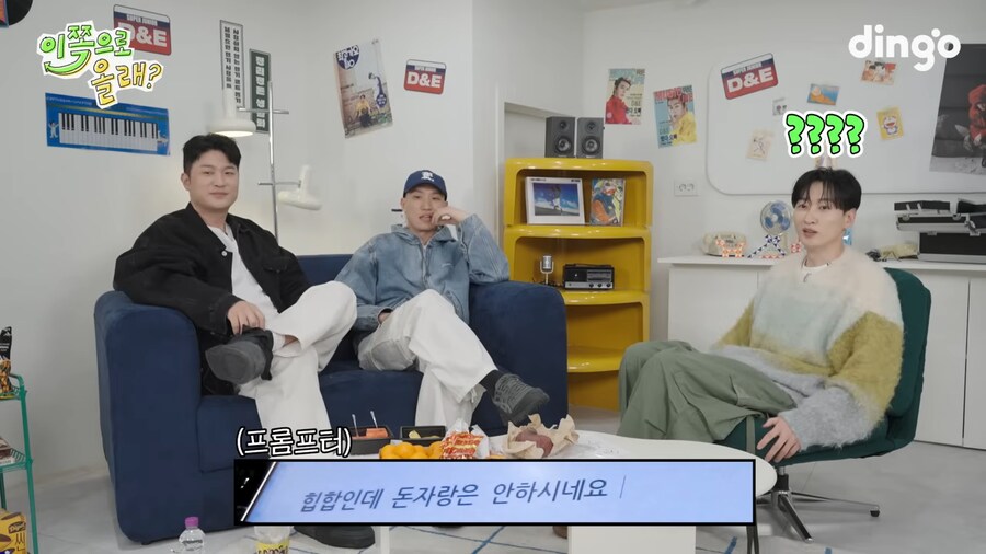 다이나믹 듀오가 돈자랑 안하는 이유_6.png