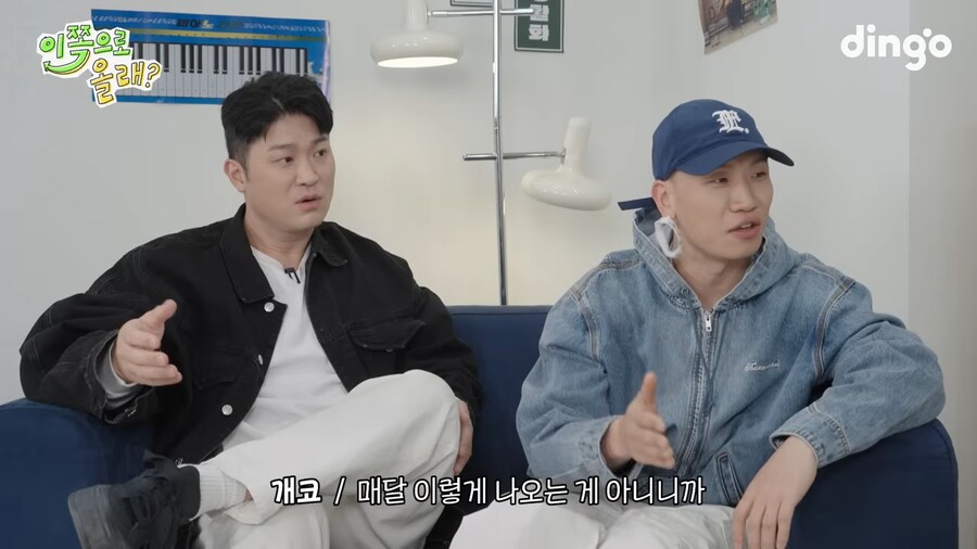 다이나믹 듀오가 돈자랑 안하는 이유_17.png