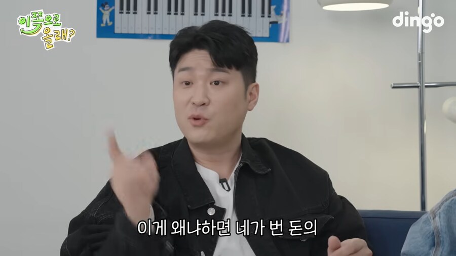 다이나믹 듀오가 돈자랑 안하는 이유_18.png