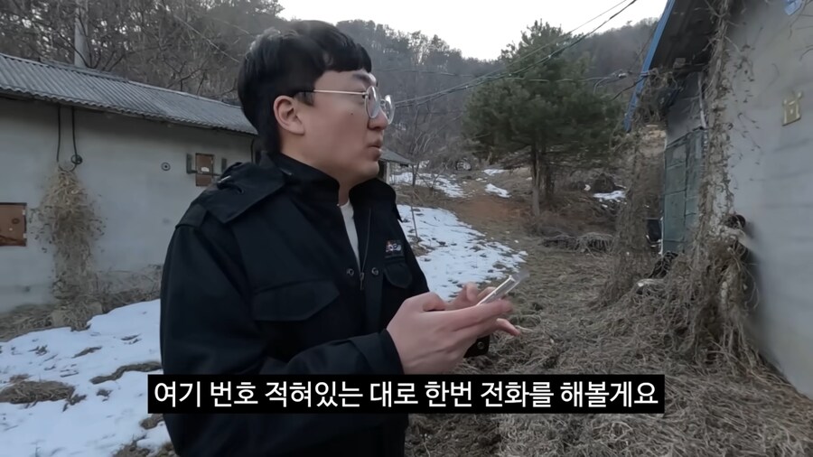 트렌드를 놓치지 않는 충주맨_9.png